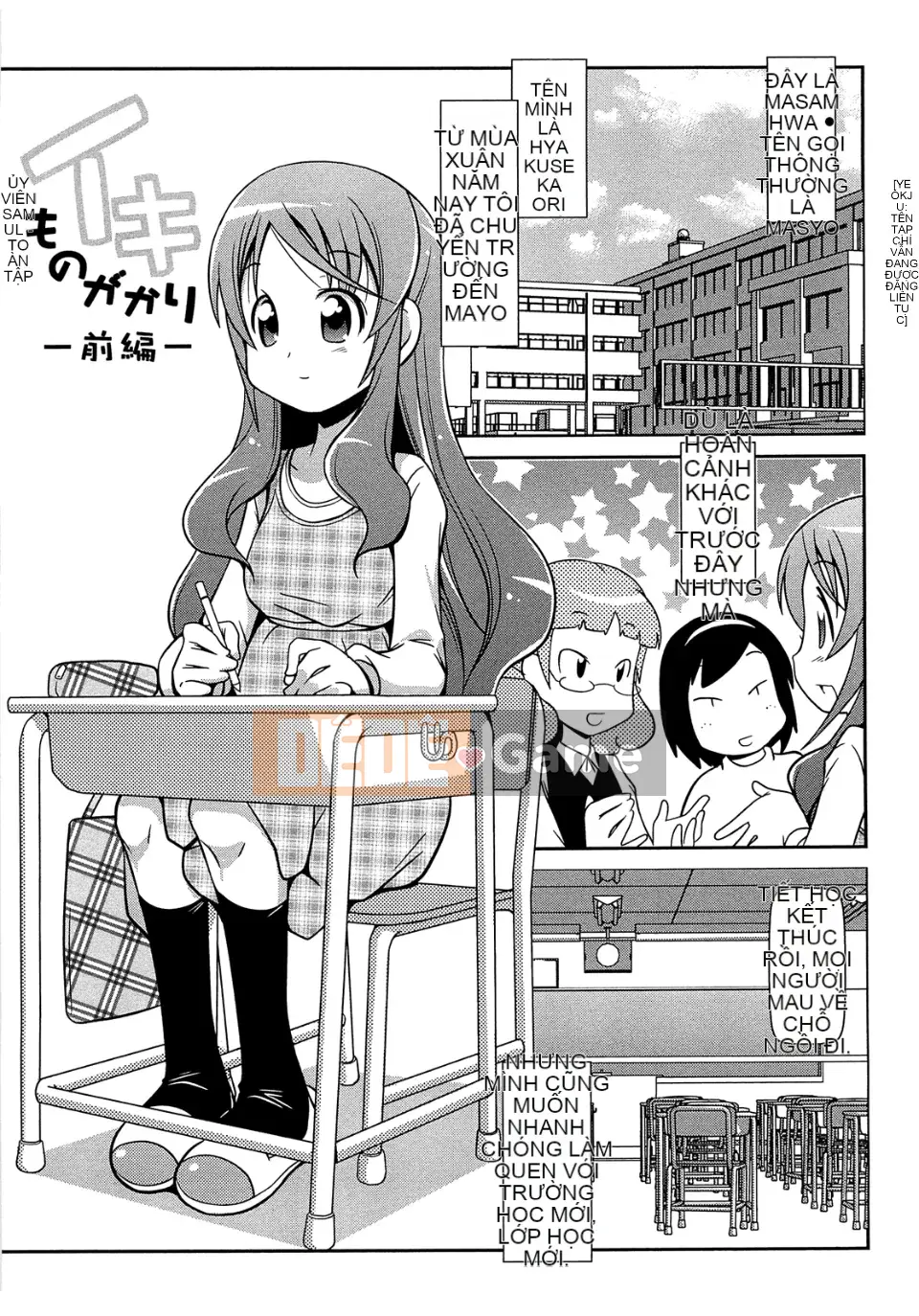 [Ngày 5 tháng 5] View View Bitch