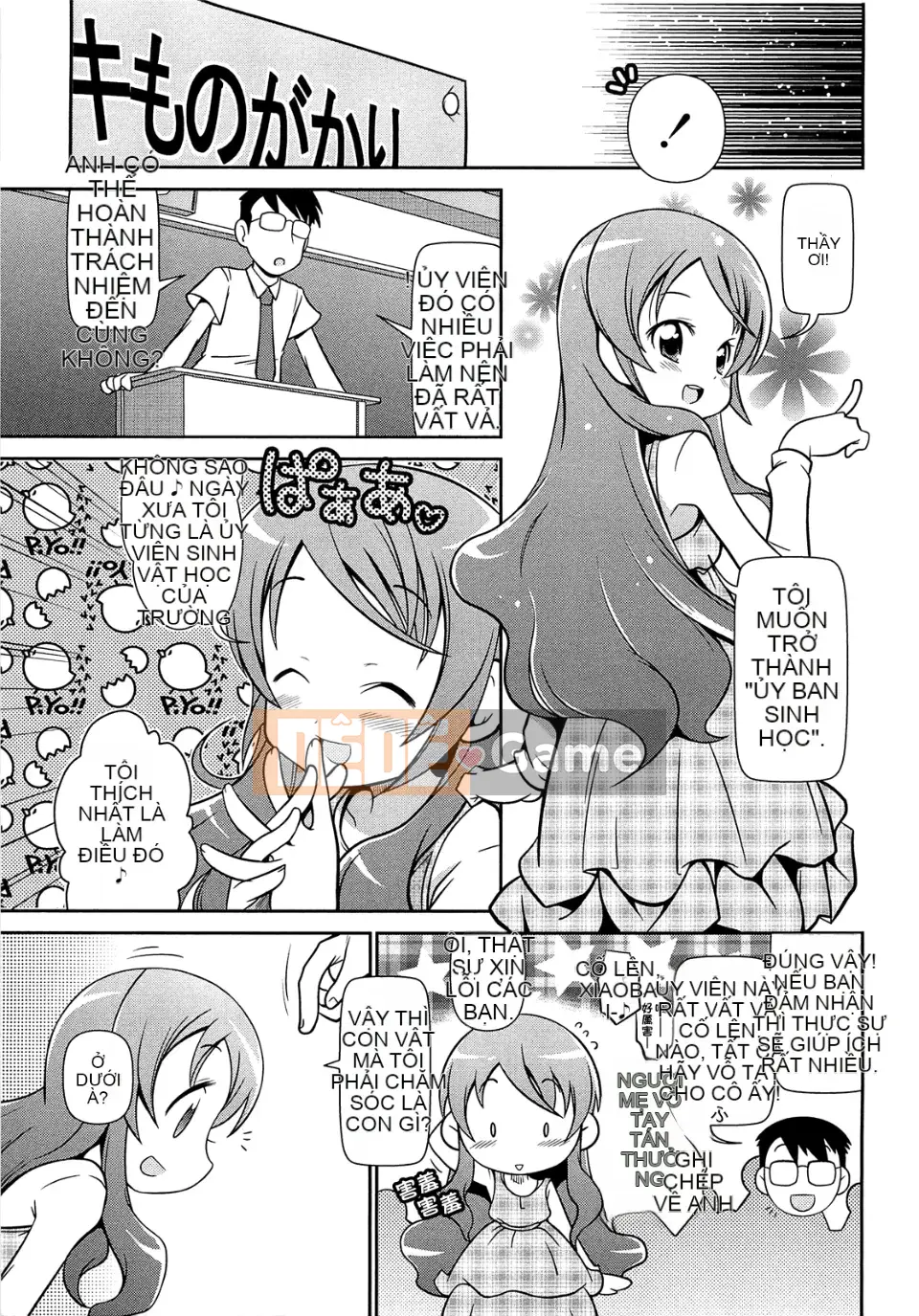 [Ngày 5 tháng 5] View View Bitch