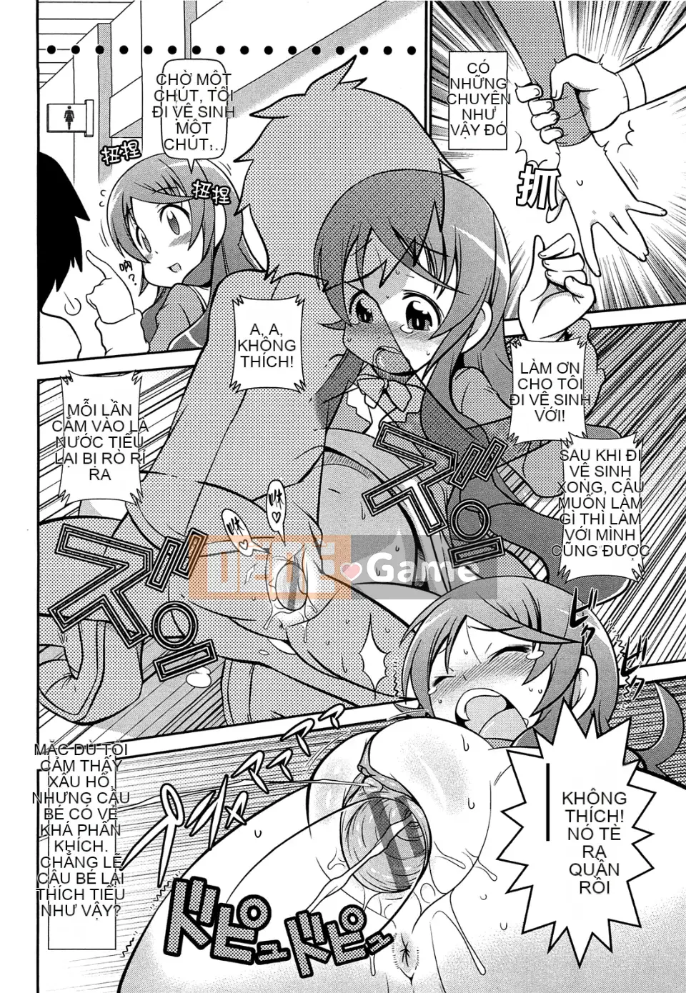 [Ngày 5 tháng 5] View View Bitch