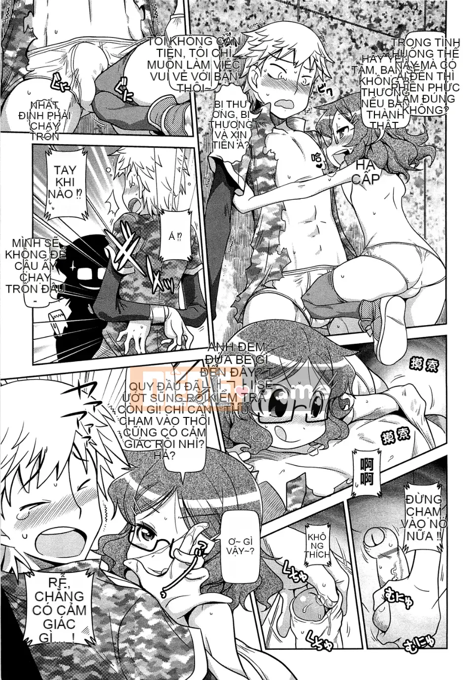 [Ngày 5 tháng 5] View View Bitch