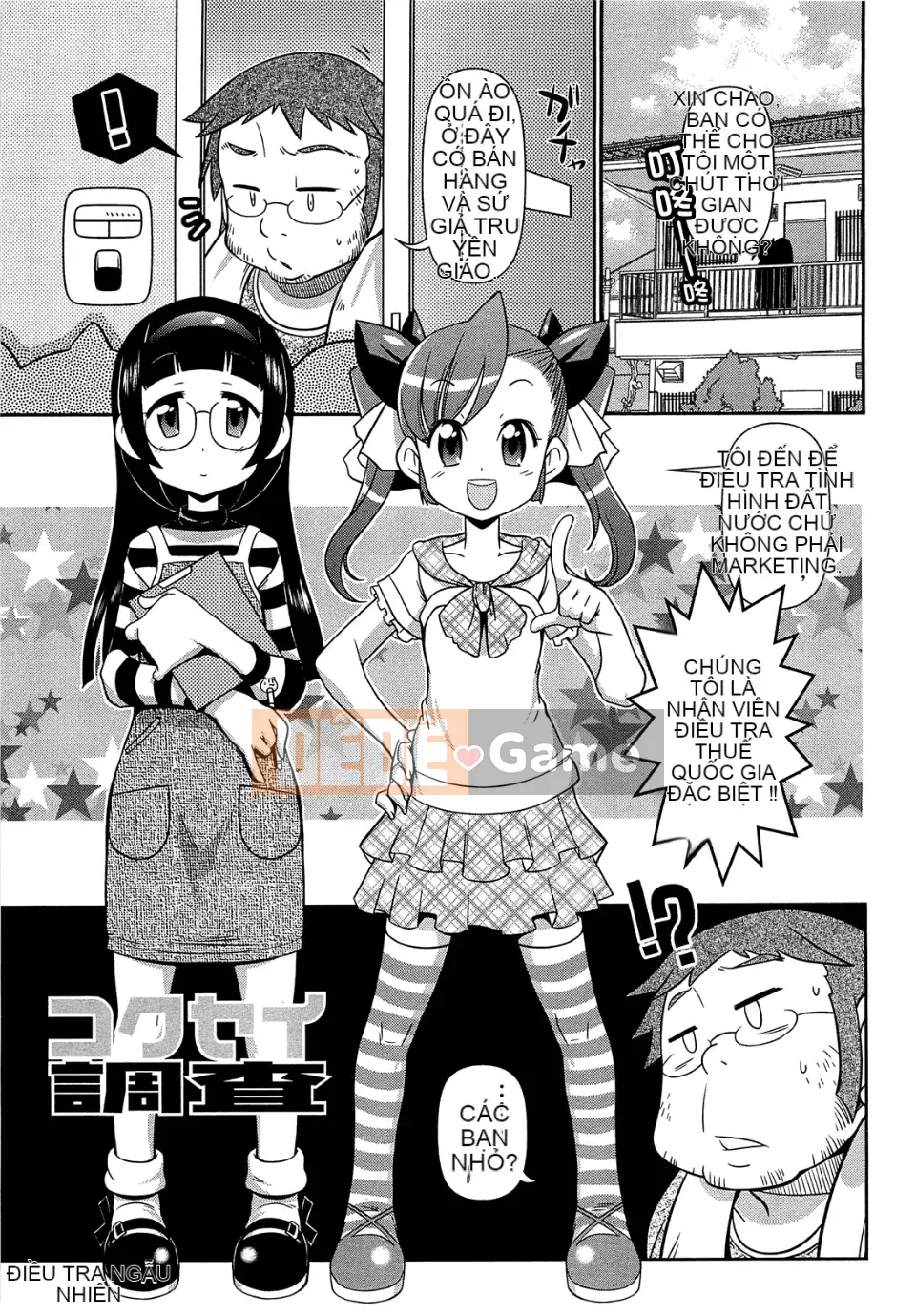 [Ngày 5 tháng 5] View View Bitch