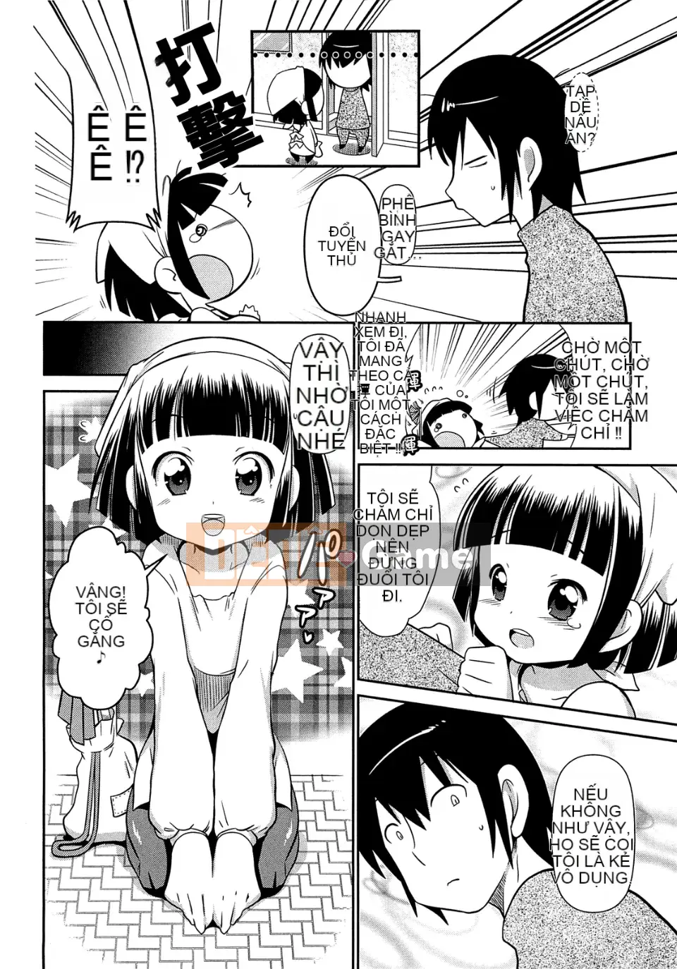 [Ngày 5 tháng 5] View View Bitch