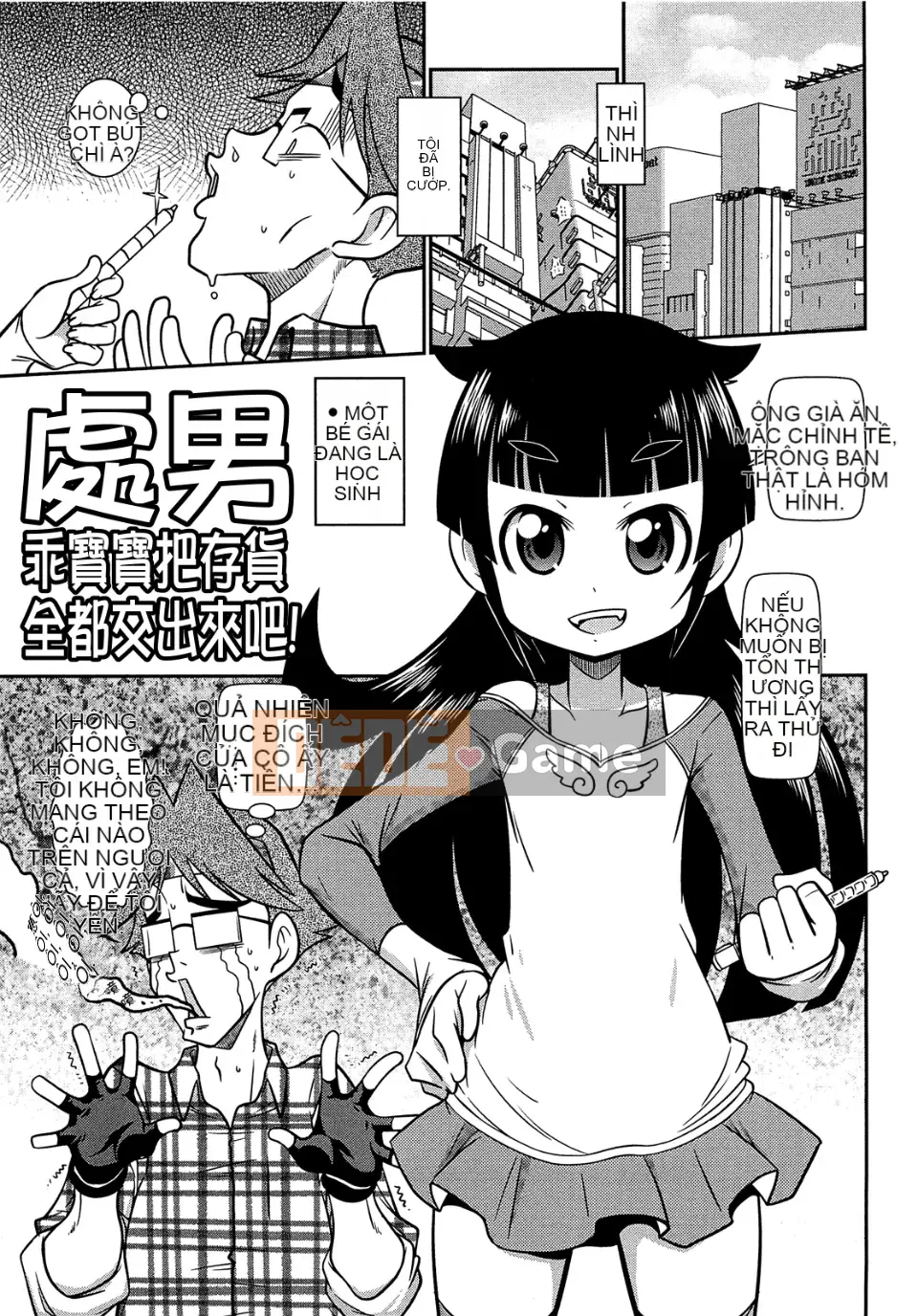 [Ngày 5 tháng 5] View View Bitch