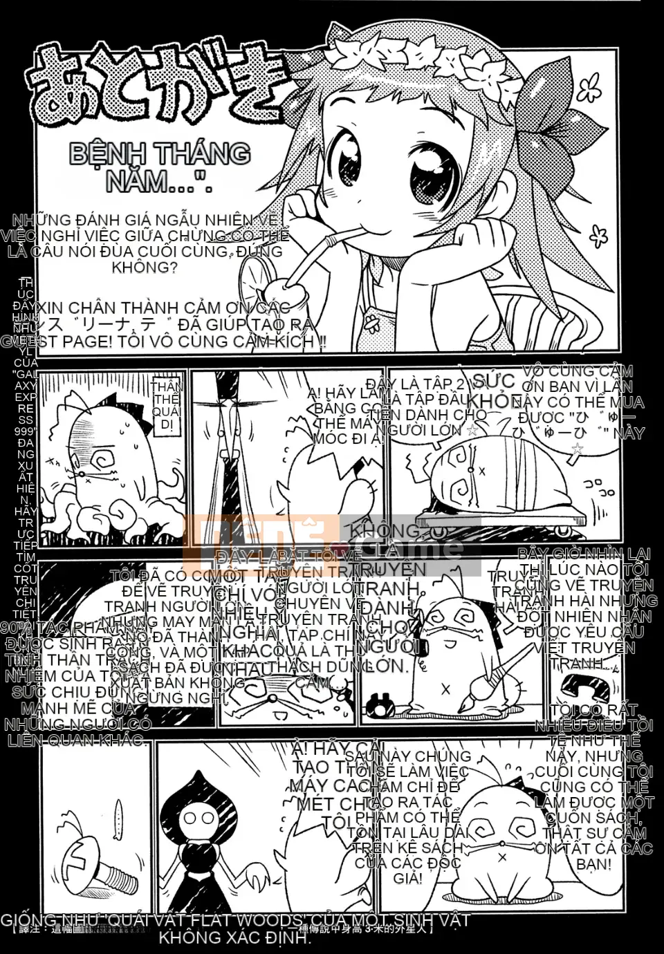 [Ngày 5 tháng 5] View View Bitch