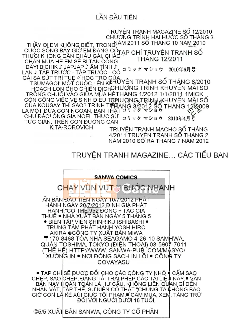 [Ngày 5 tháng 5] View View Bitch