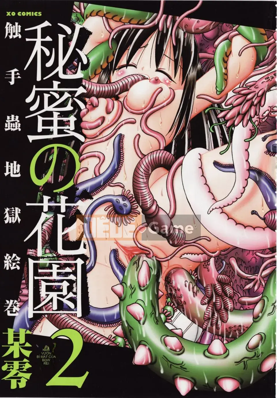 [A Zero] Secret Honey Garden Tentacle Insect Hell Scroll 2 First Press Phiên bản đặc biệt giới hạn
