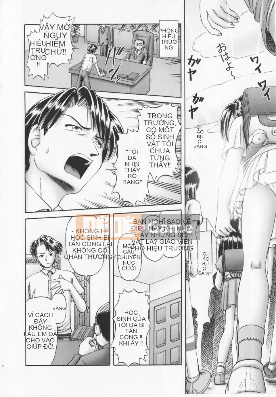 [A Zero] Secret Honey Garden Tentacle Insect Hell Scroll 2 First Press Phiên bản đặc biệt giới hạn