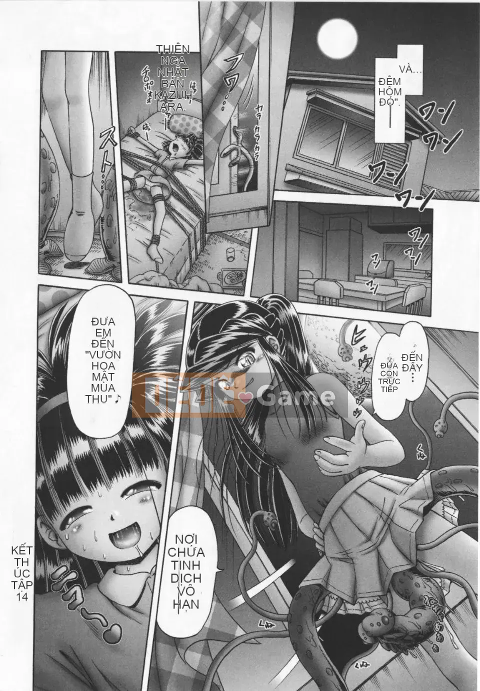 [A Zero] Secret Honey Garden Tentacle Insect Hell Scroll 2 First Press Phiên bản đặc biệt giới hạn