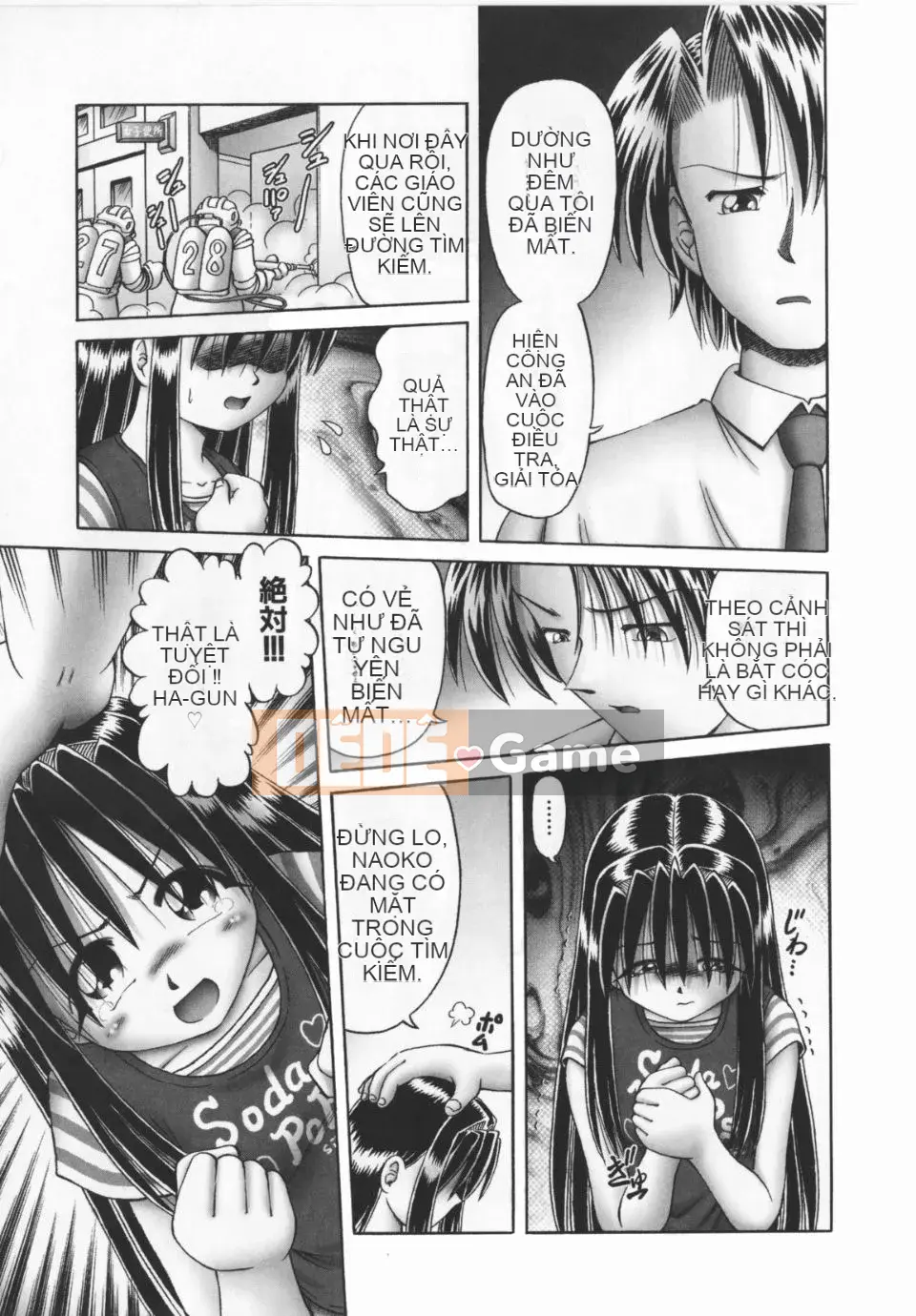 [A Zero] Secret Honey Garden Tentacle Insect Hell Scroll 2 First Press Phiên bản đặc biệt giới hạn