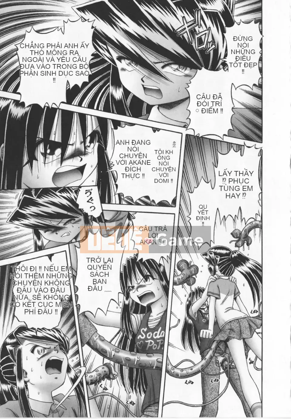 [A Zero] Secret Honey Garden Tentacle Insect Hell Scroll 2 First Press Phiên bản đặc biệt giới hạn