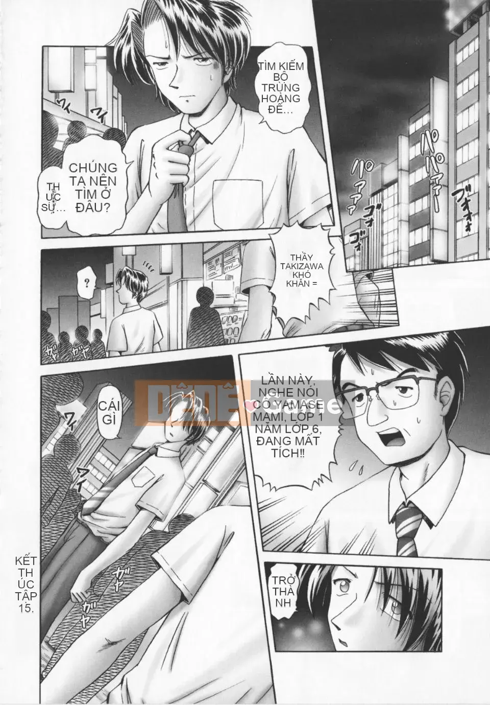 [A Zero] Secret Honey Garden Tentacle Insect Hell Scroll 2 First Press Phiên bản đặc biệt giới hạn