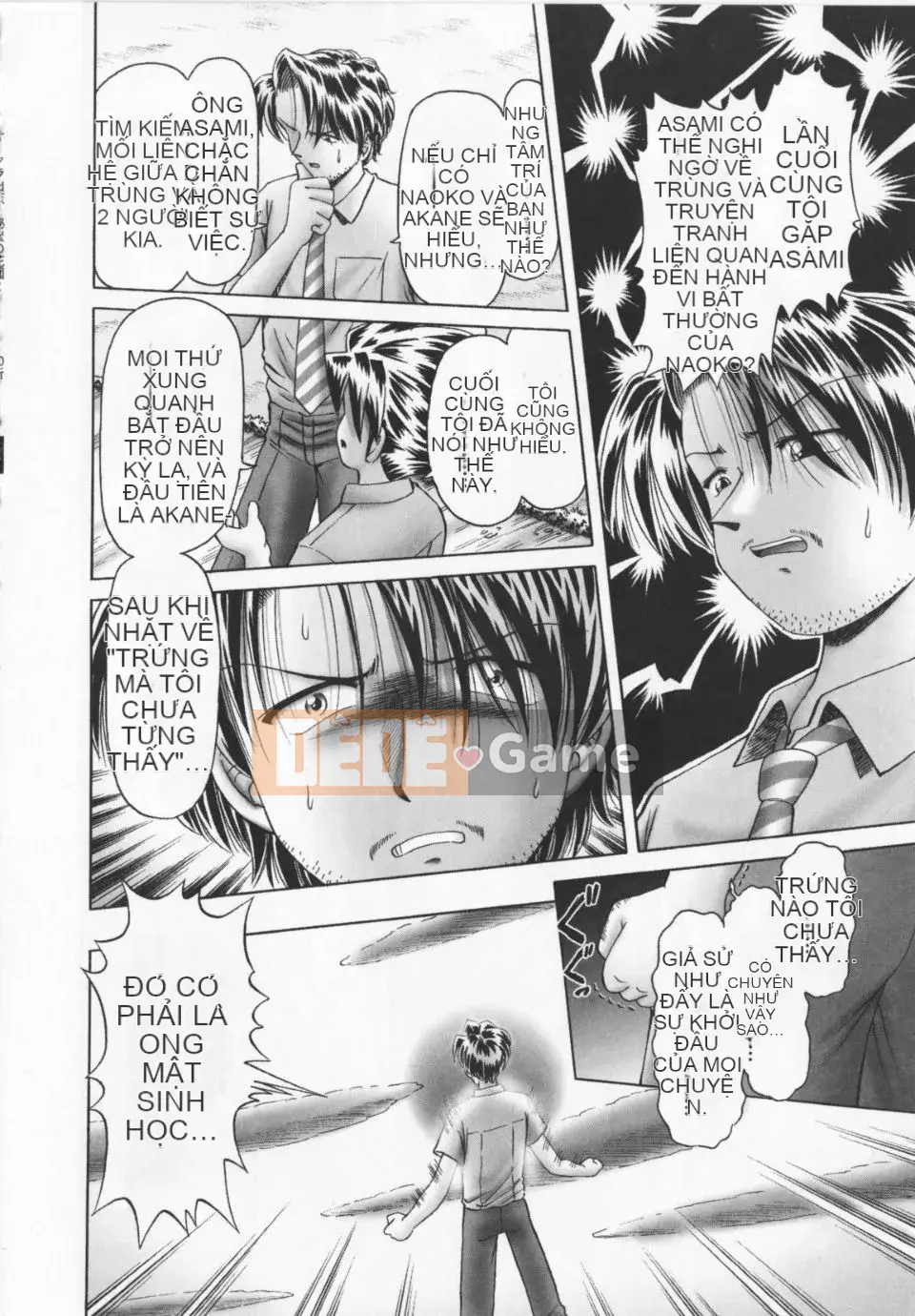 [A Zero] Secret Honey Garden Tentacle Insect Hell Scroll 2 First Press Phiên bản đặc biệt giới hạn