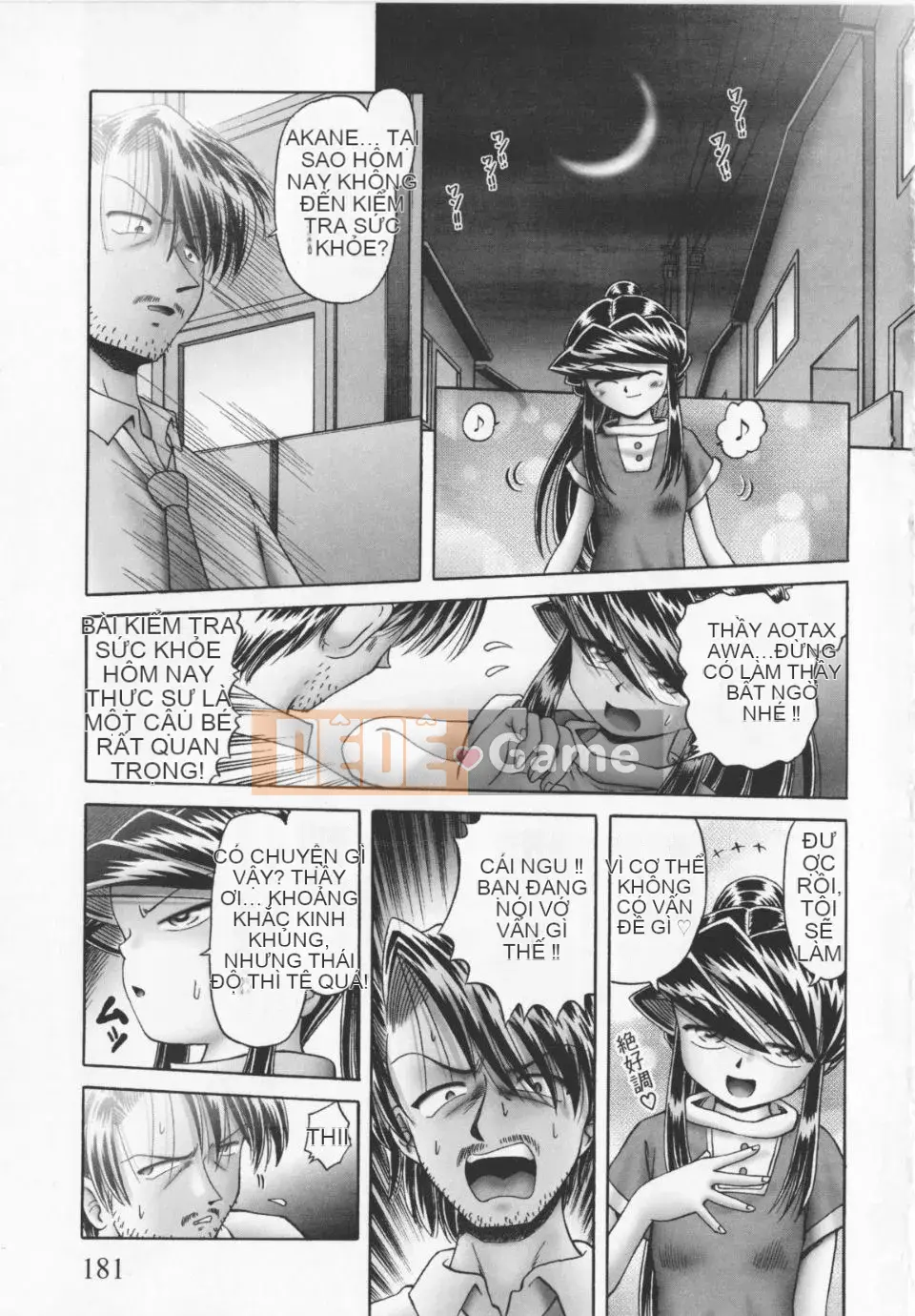 [A Zero] Secret Honey Garden Tentacle Insect Hell Scroll 2 First Press Phiên bản đặc biệt giới hạn