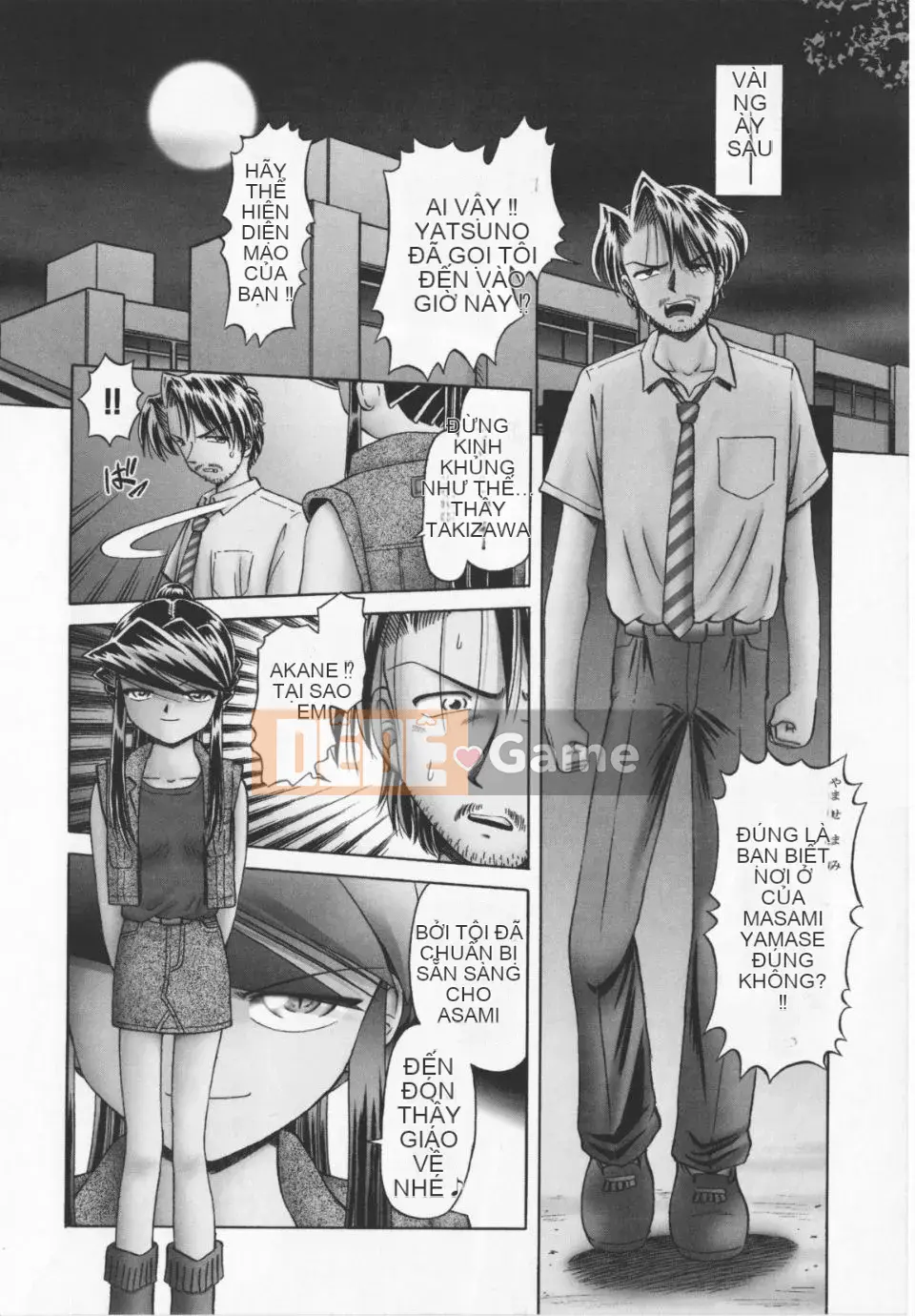 [A Zero] Secret Honey Garden Tentacle Insect Hell Scroll 2 First Press Phiên bản đặc biệt giới hạn