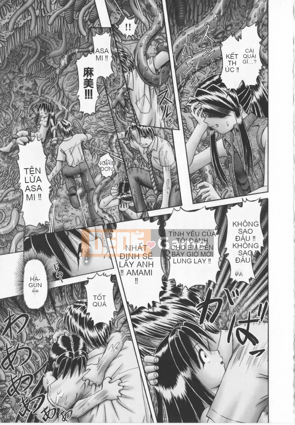 [A Zero] Secret Honey Garden Tentacle Insect Hell Scroll 2 First Press Phiên bản đặc biệt giới hạn