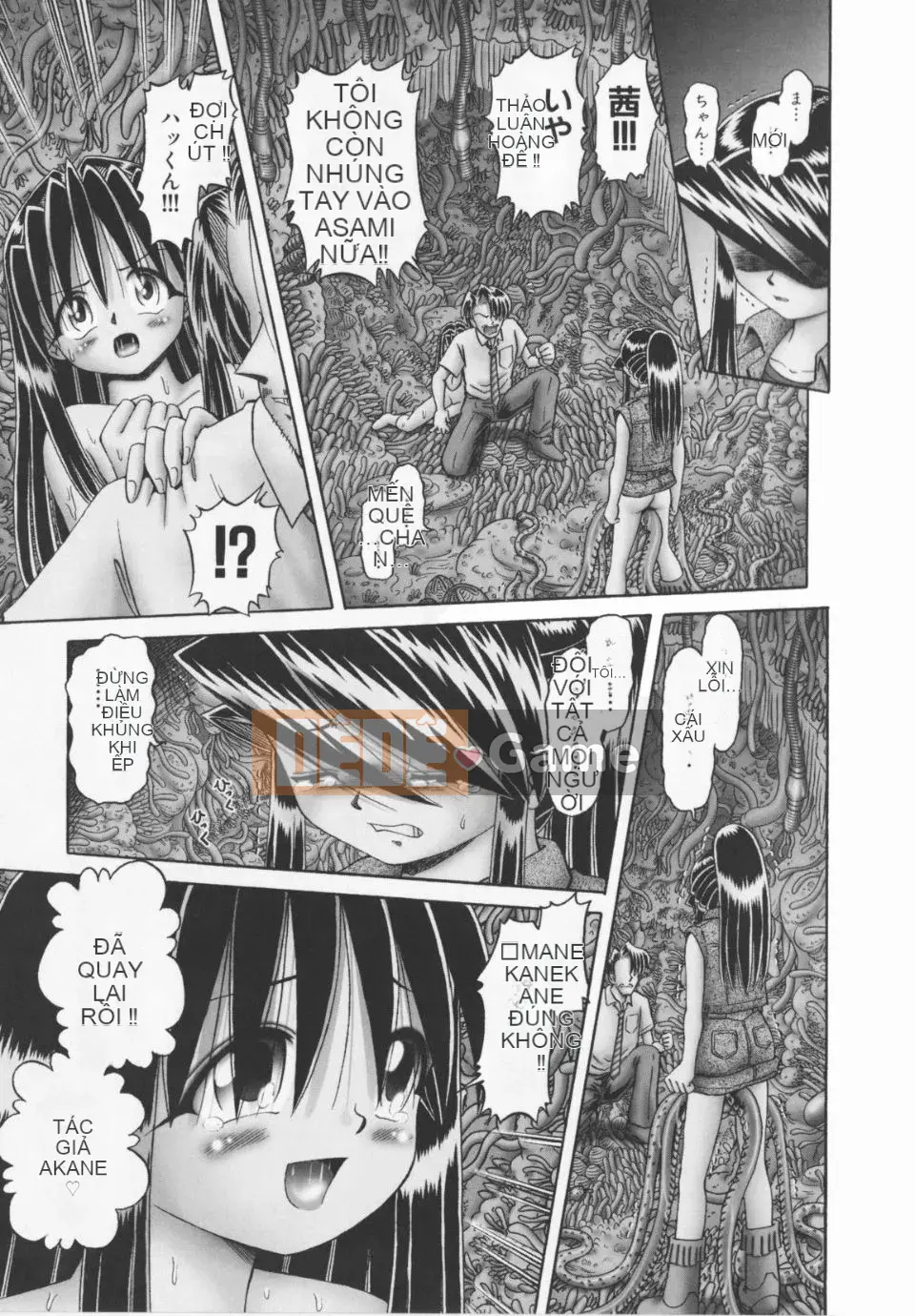 [A Zero] Secret Honey Garden Tentacle Insect Hell Scroll 2 First Press Phiên bản đặc biệt giới hạn