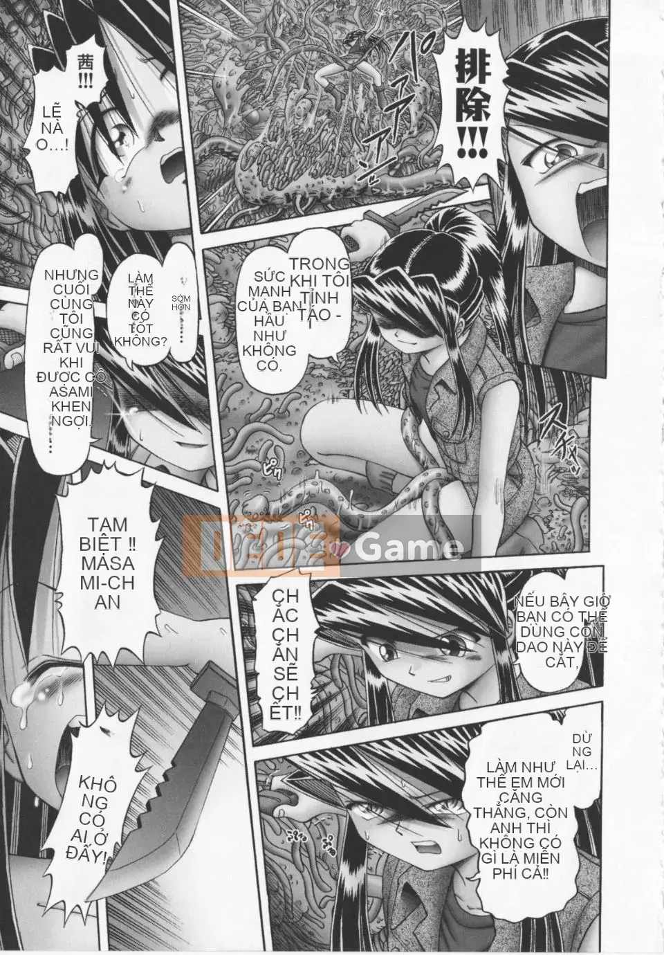 [A Zero] Secret Honey Garden Tentacle Insect Hell Scroll 2 First Press Phiên bản đặc biệt giới hạn