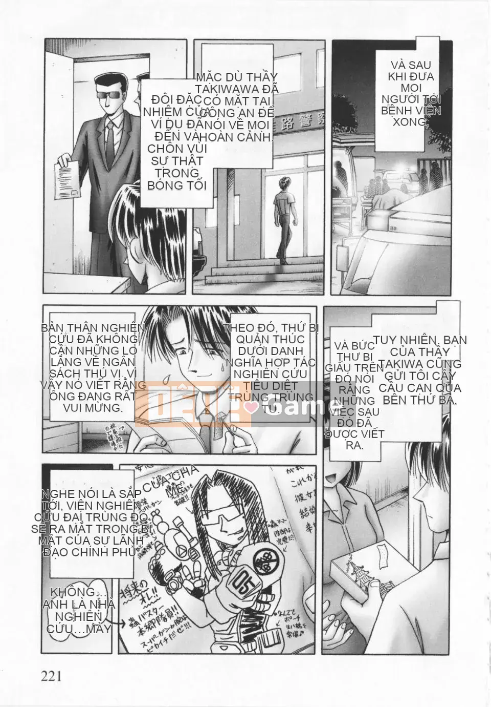 [A Zero] Secret Honey Garden Tentacle Insect Hell Scroll 2 First Press Phiên bản đặc biệt giới hạn