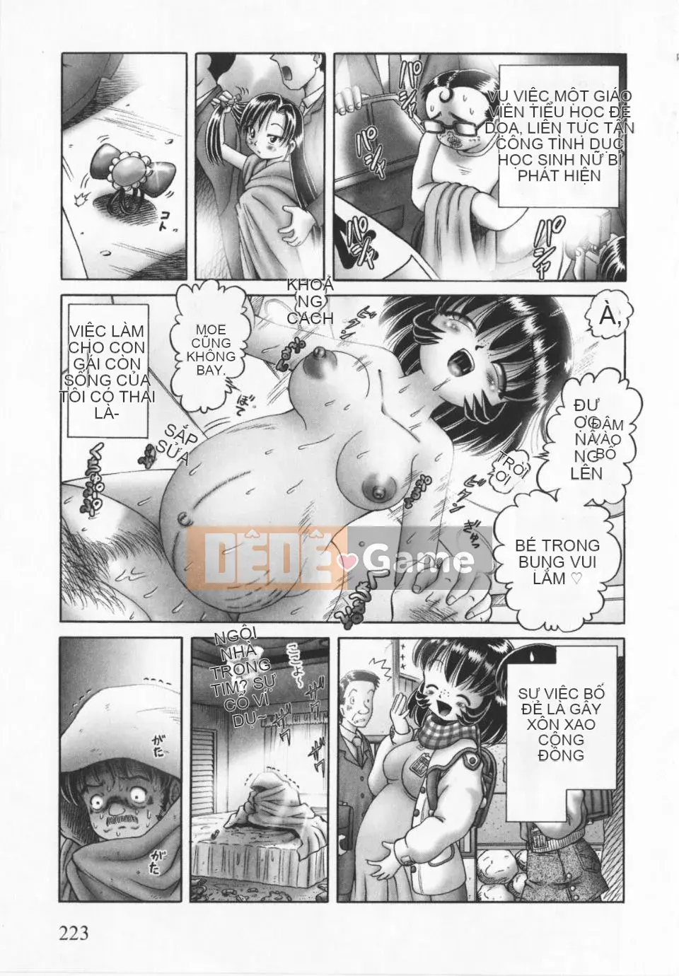 [A Zero] Secret Honey Garden Tentacle Insect Hell Scroll 2 First Press Phiên bản đặc biệt giới hạn