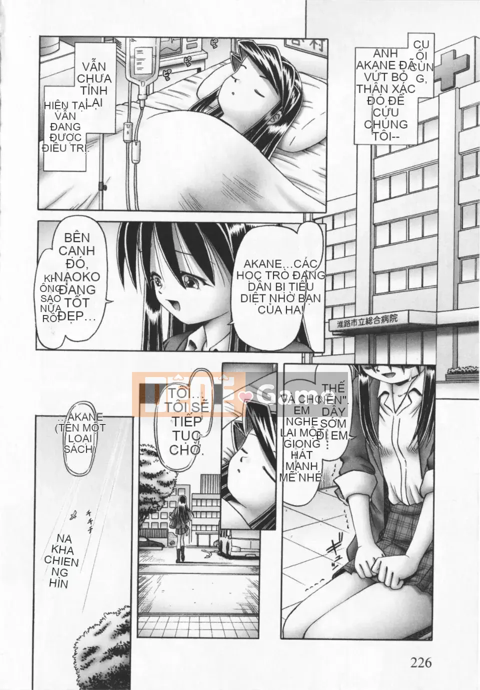 [A Zero] Secret Honey Garden Tentacle Insect Hell Scroll 2 First Press Phiên bản đặc biệt giới hạn