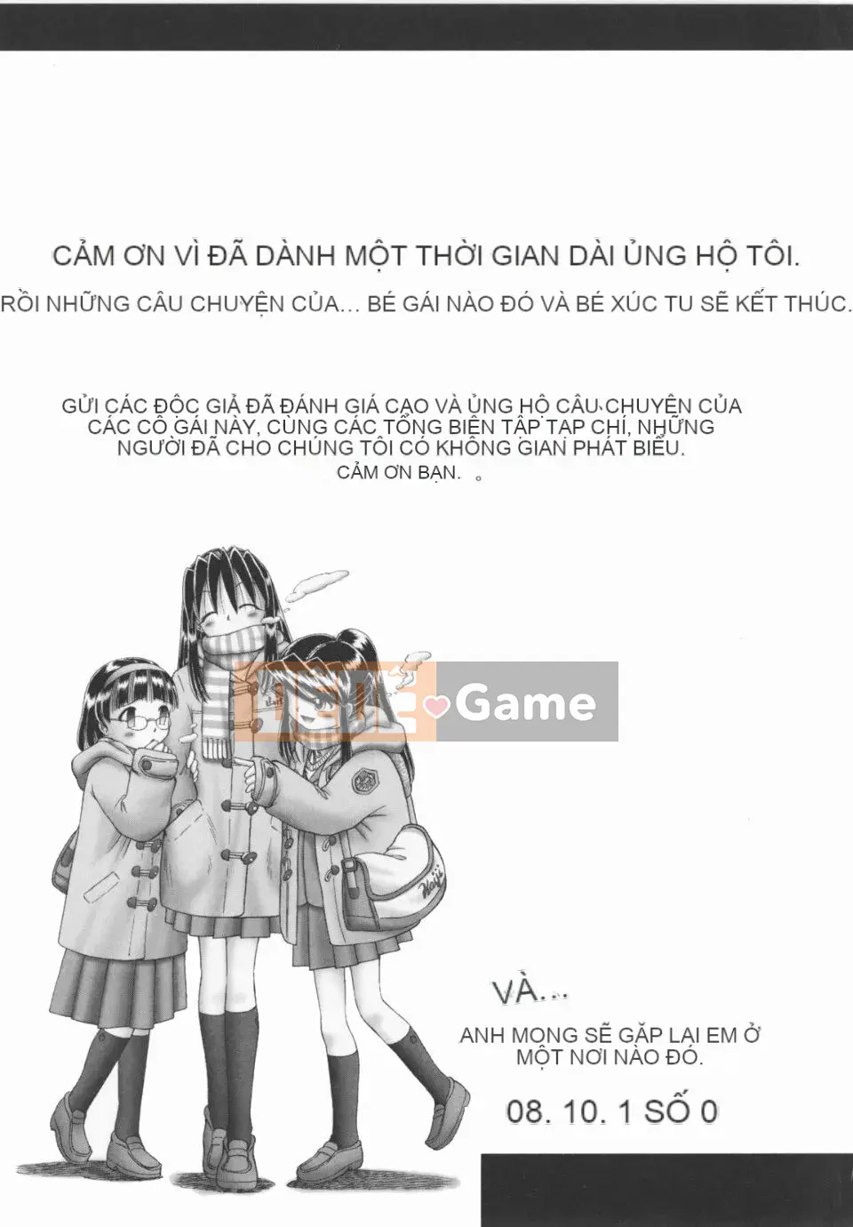 [A Zero] Secret Honey Garden Tentacle Insect Hell Scroll 2 First Press Phiên bản đặc biệt giới hạn