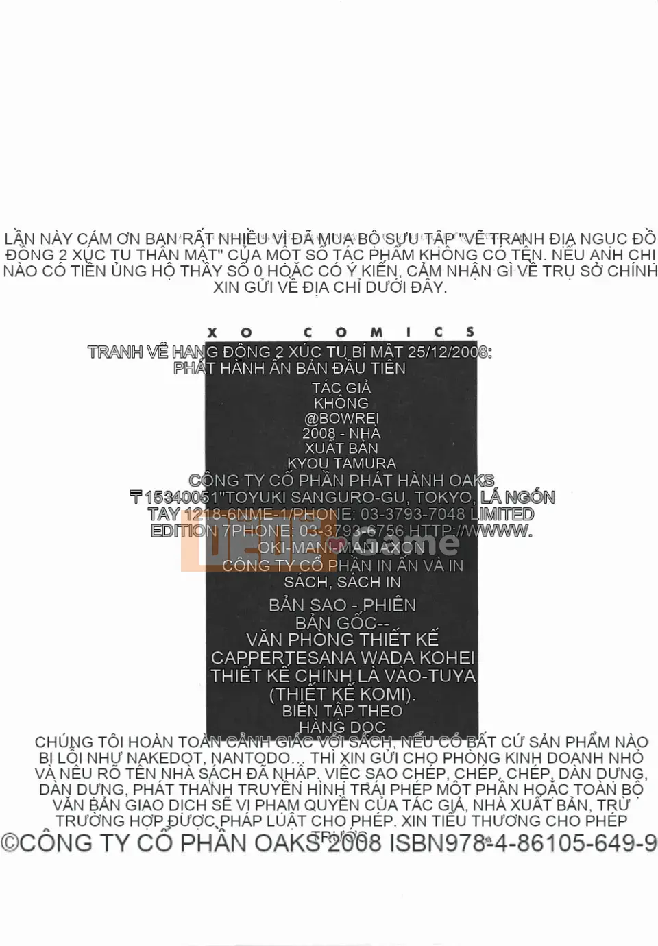 [A Zero] Secret Honey Garden Tentacle Insect Hell Scroll 2 First Press Phiên bản đặc biệt giới hạn