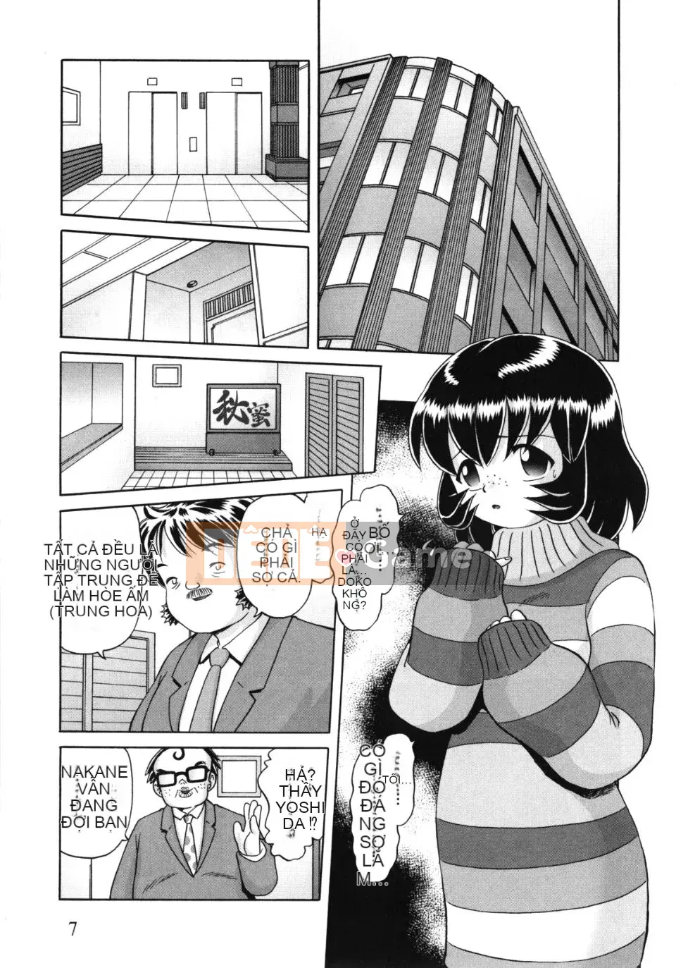 [A Zero] Secret Honey Garden Tentacle Insect Hell Scroll 2 First Press Phiên bản đặc biệt giới hạn