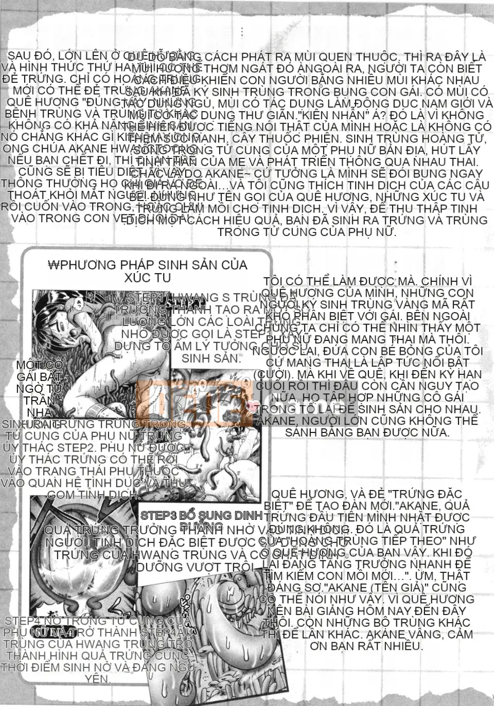 [A Zero] Secret Honey Garden Tentacle Insect Hell Scroll 2 First Press Phiên bản đặc biệt giới hạn