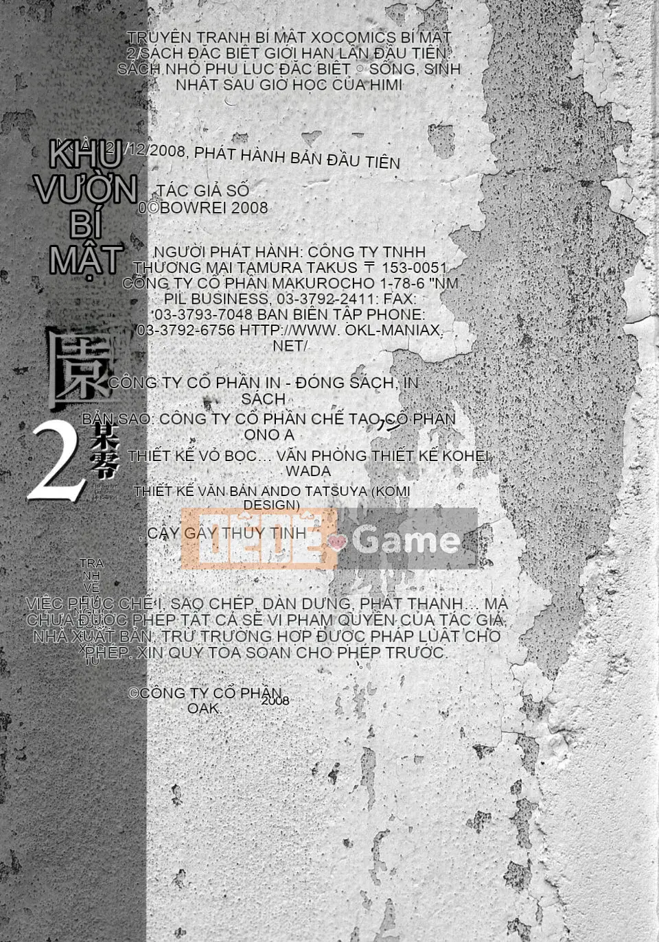 [A Zero] Secret Honey Garden Tentacle Insect Hell Scroll 2 First Press Phiên bản đặc biệt giới hạn