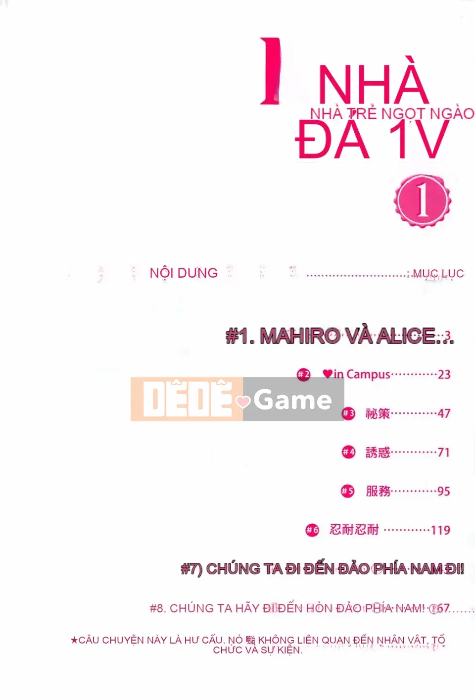 [Cây thơ Weideng] Ngôi nhà búp bê của tôi 1