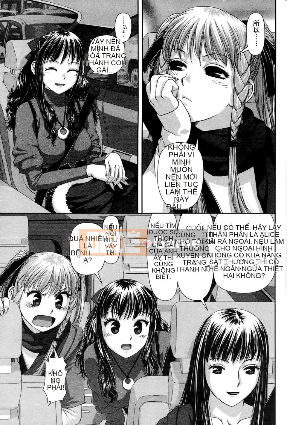 [Cây thơ Weideng] Ngôi nhà búp bê của tôi 1