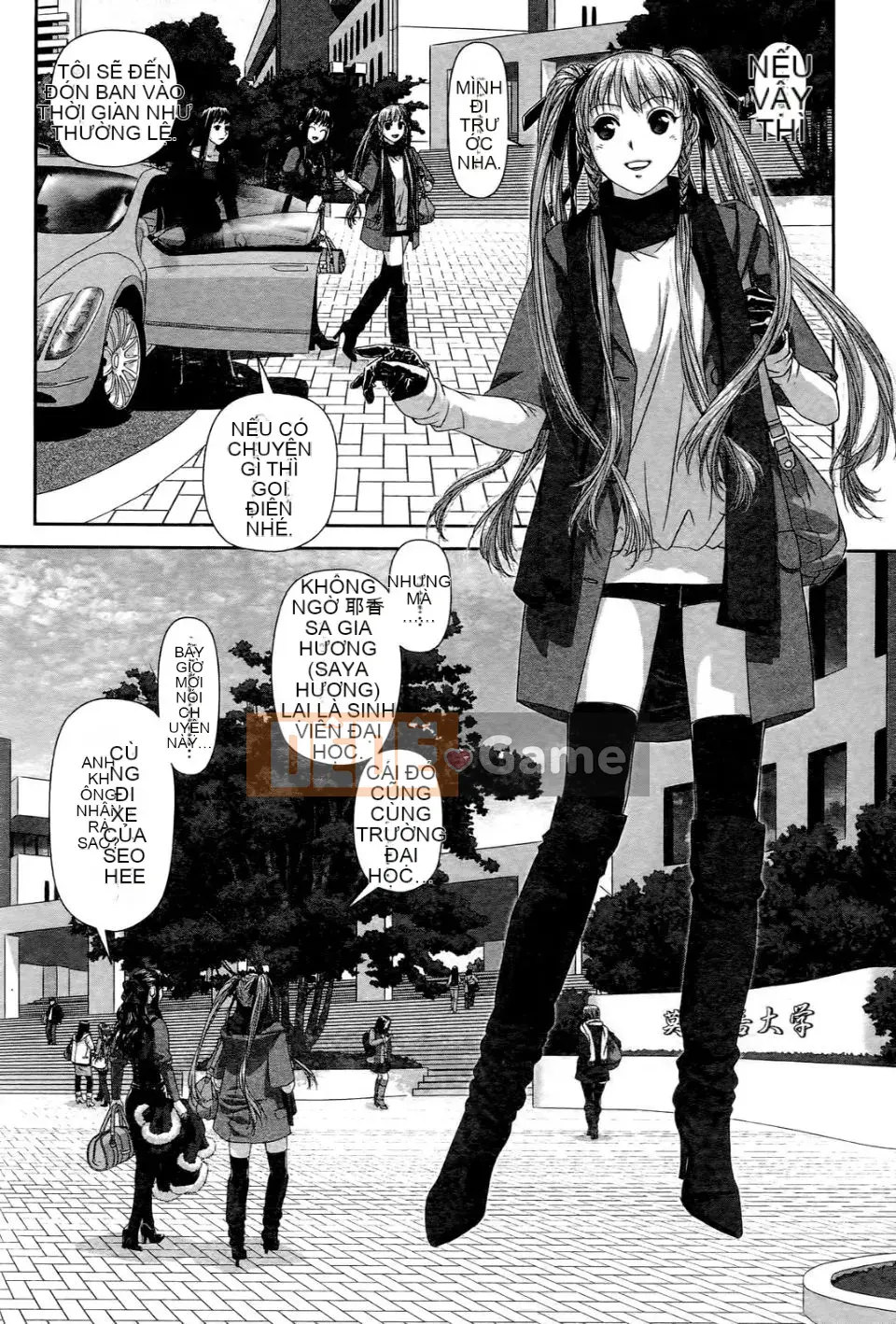 [Cây thơ Weideng] Ngôi nhà búp bê của tôi 1