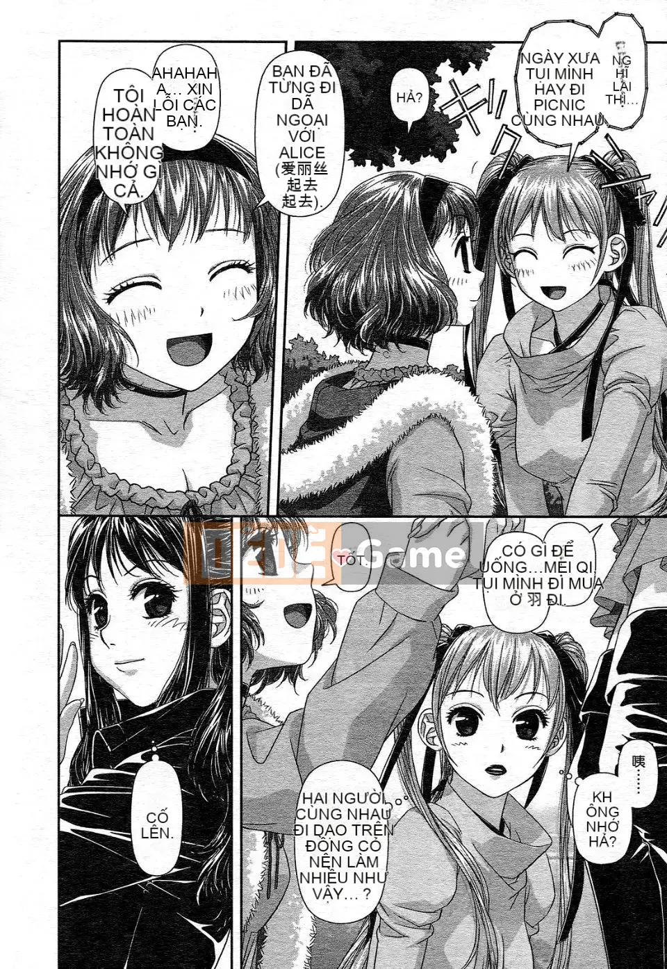 [Cây thơ Weideng] Ngôi nhà búp bê của tôi 1