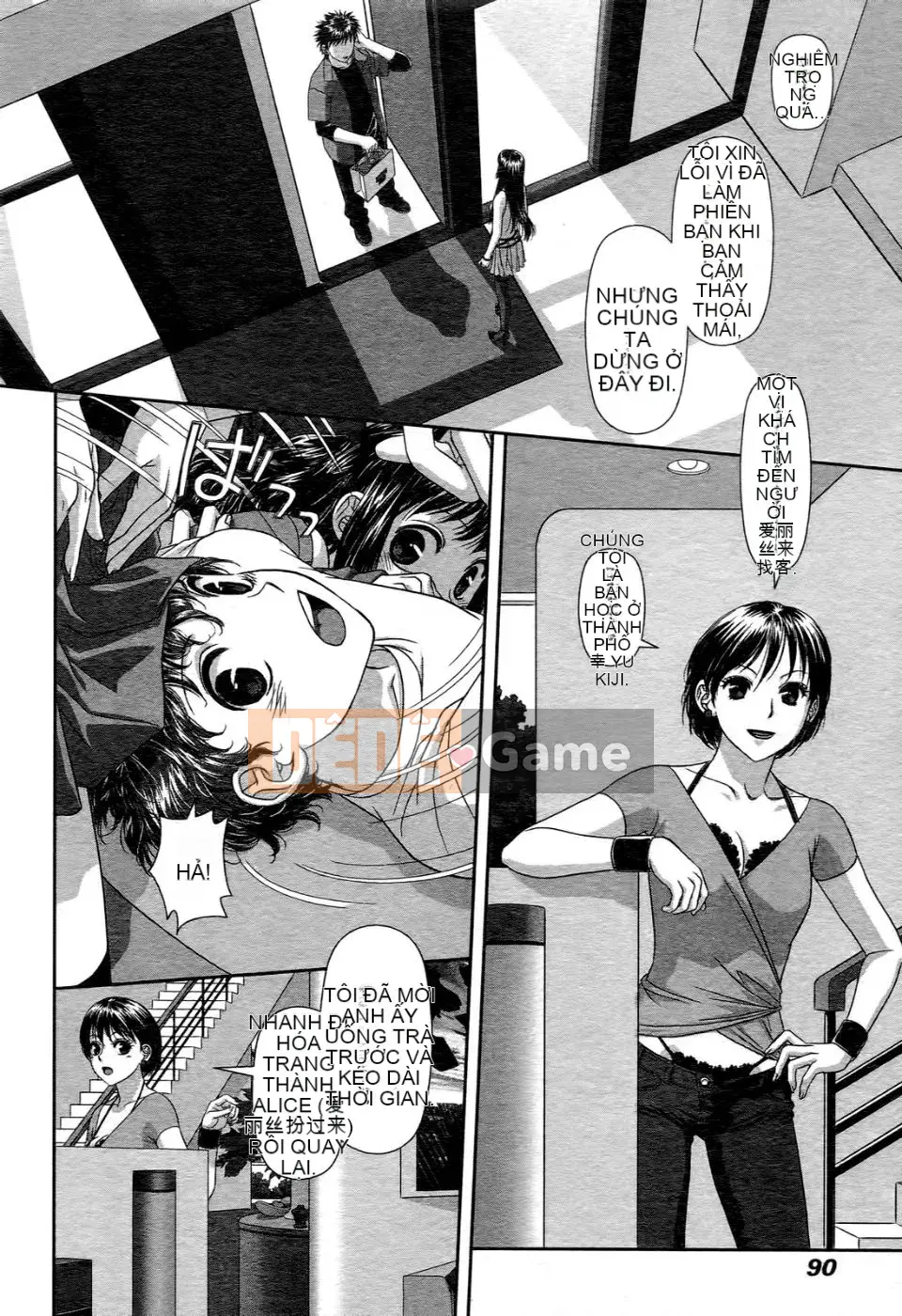 [Cây thơ Weideng] Ngôi nhà búp bê của tôi 1