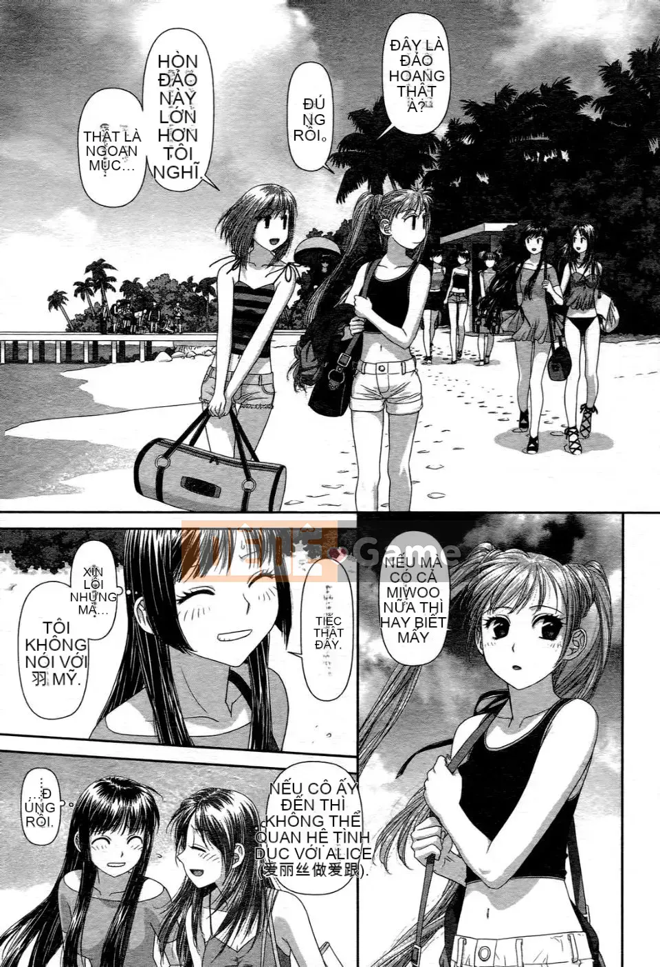 [Cây thơ Weideng] Ngôi nhà búp bê của tôi 1