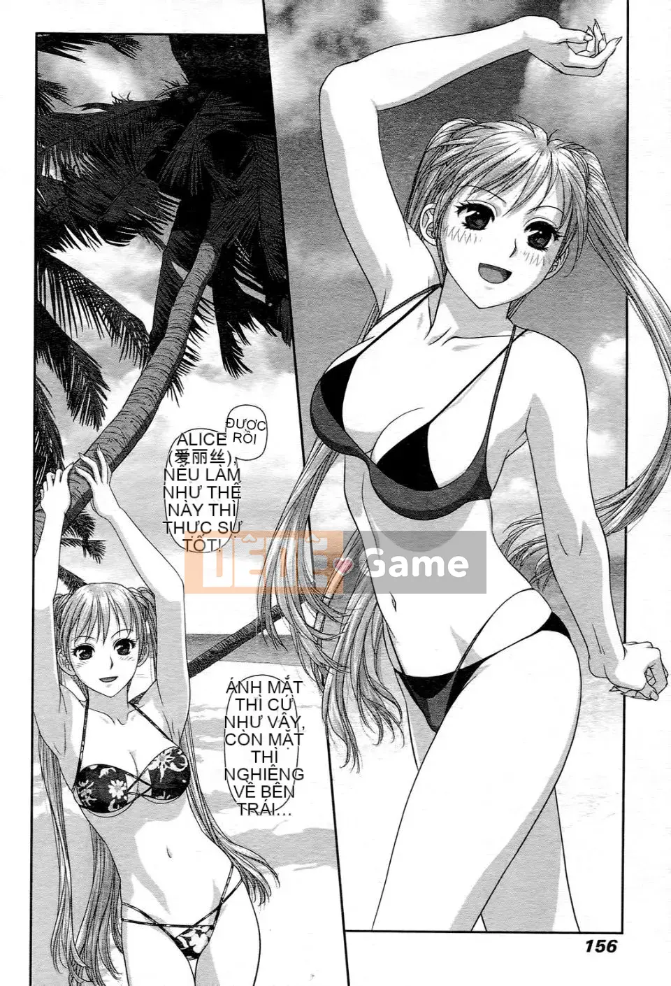 [Cây thơ Weideng] Ngôi nhà búp bê của tôi 1