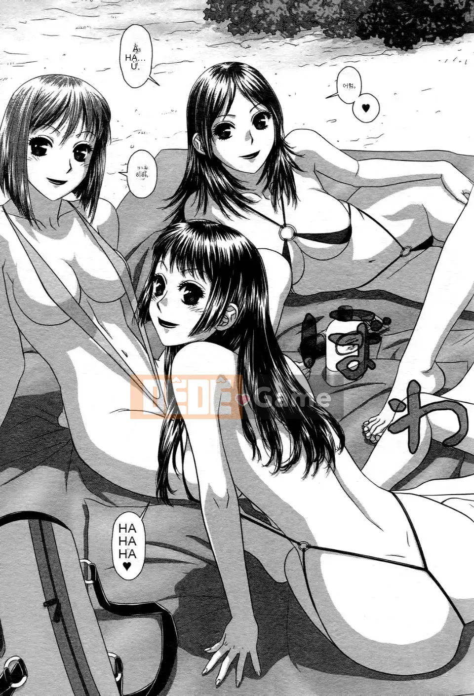 [Cây thơ Weideng] Ngôi nhà búp bê của tôi 1