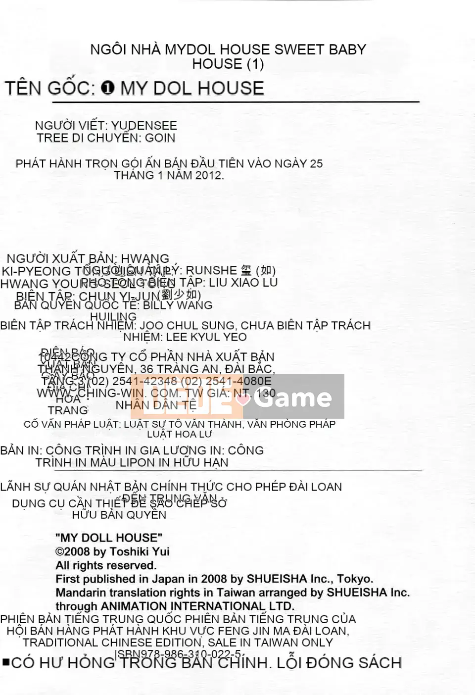 [Cây thơ Weideng] Ngôi nhà búp bê của tôi 1