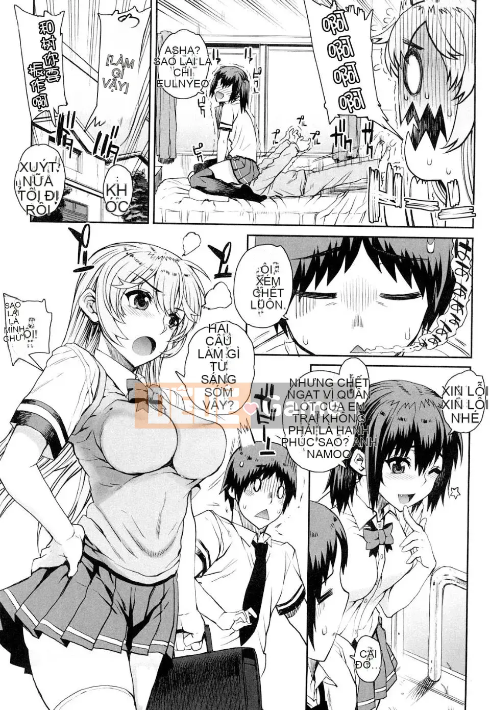 [Ẩn thất mùa hè] Otomedori