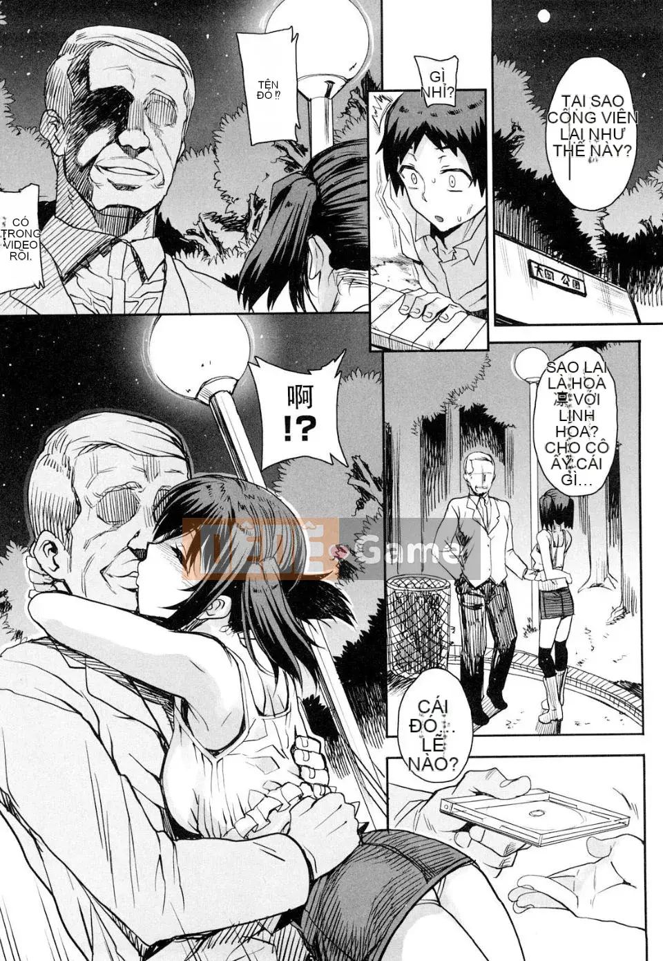 [Ẩn thất mùa hè] Otomedori