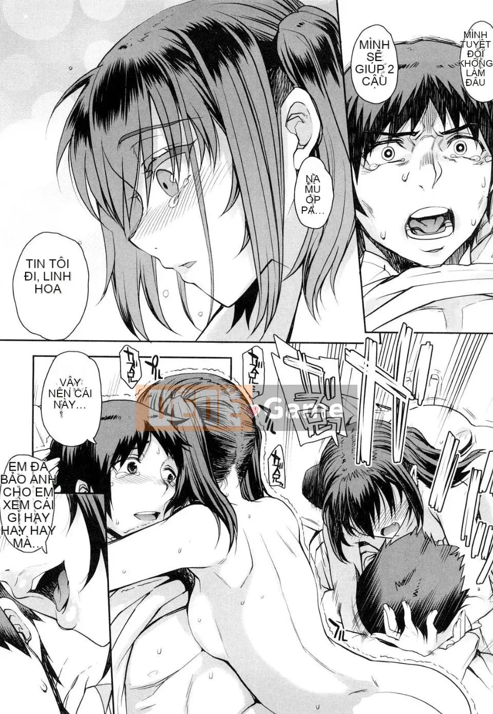 [Ẩn thất mùa hè] Otomedori