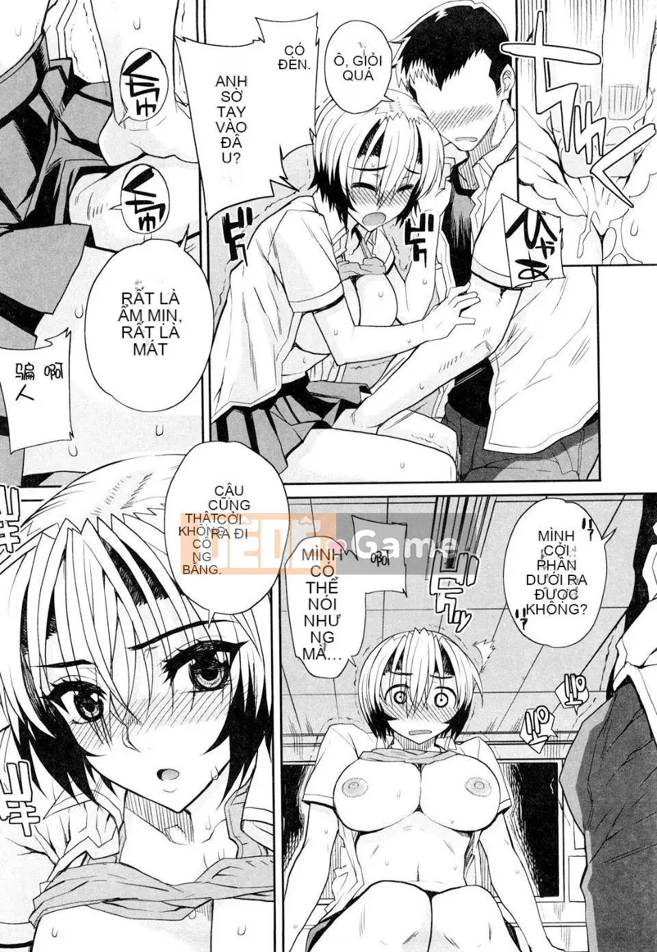 [Ẩn thất mùa hè] Otomedori