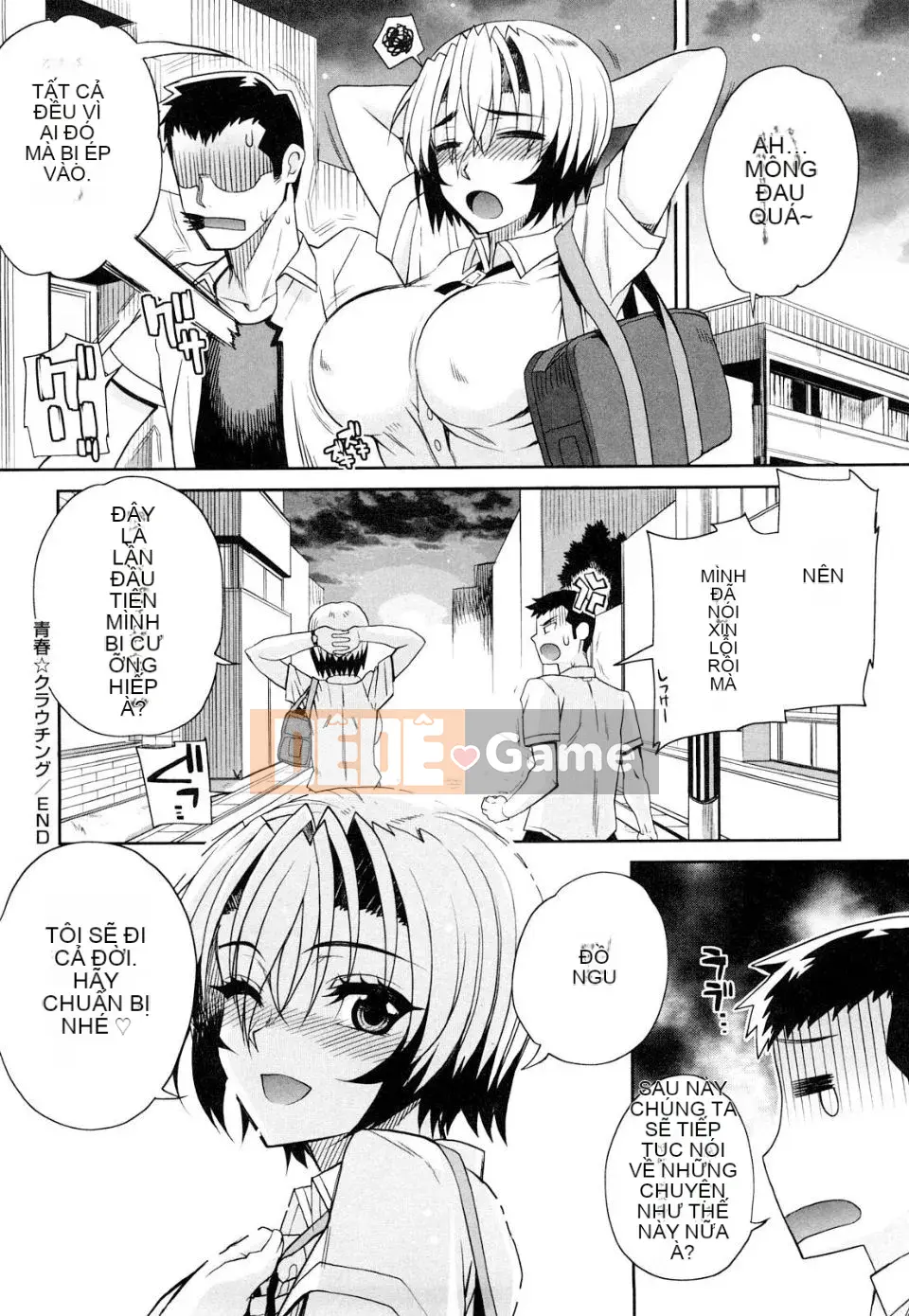 [Ẩn thất mùa hè] Otomedori