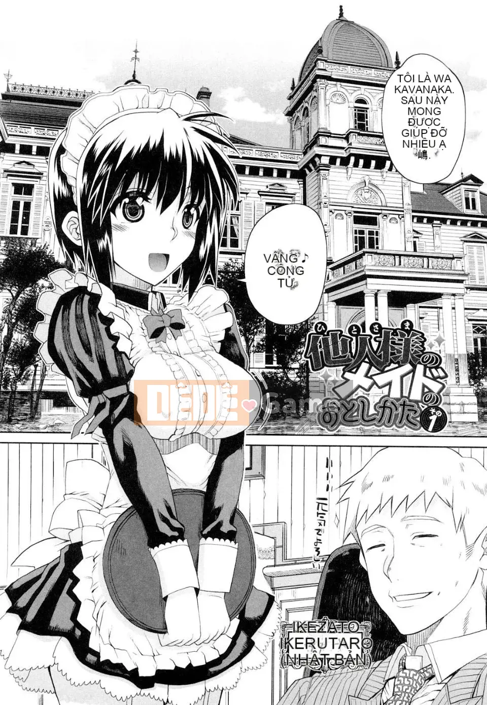 [Ẩn thất mùa hè] Otomedori