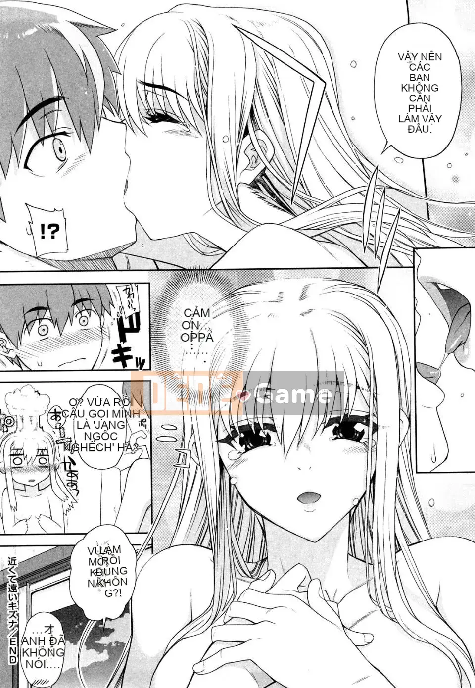 [Ẩn thất mùa hè] Otomedori