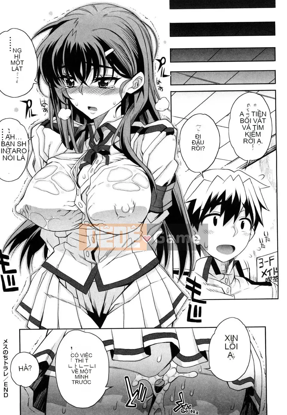 [Ẩn thất mùa hè] Otomedori