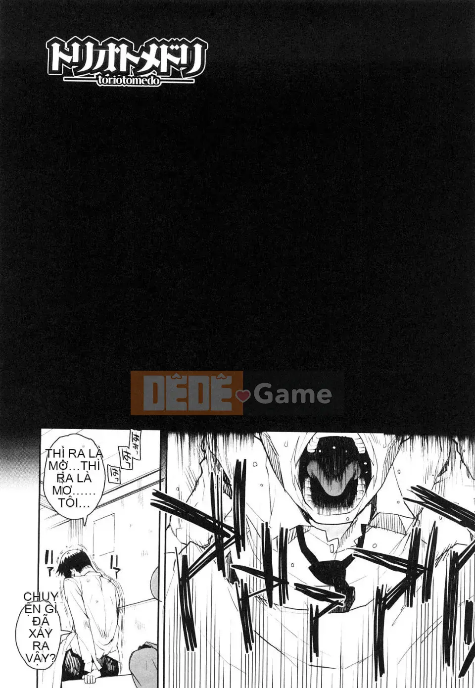 [Ẩn thất mùa hè] Otomedori