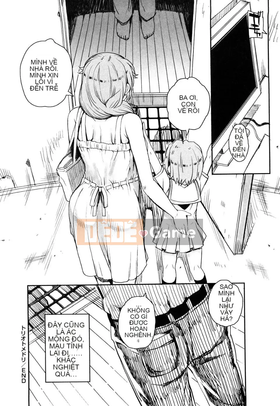 [Ẩn thất mùa hè] Otomedori