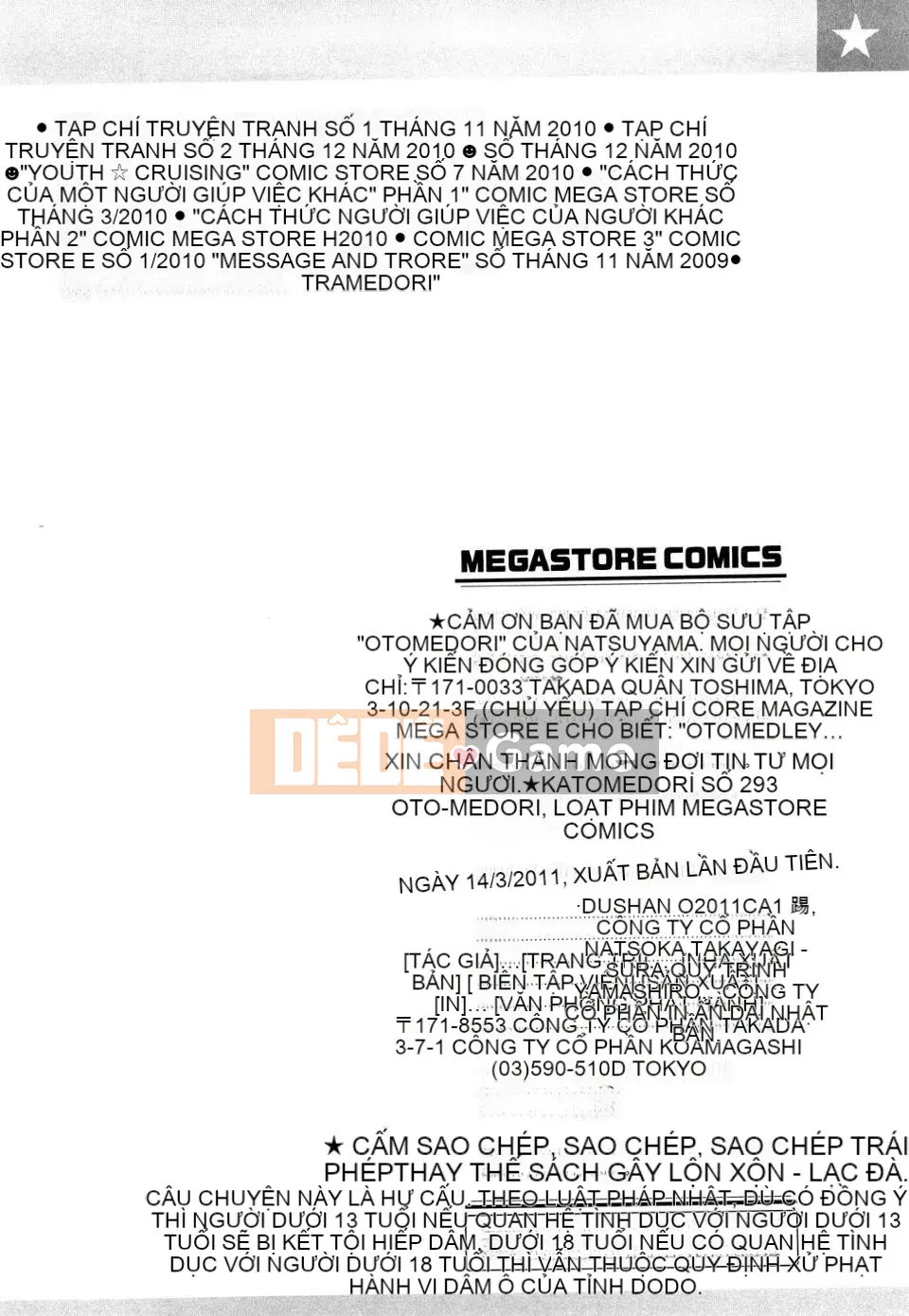 [Ẩn thất mùa hè] Otomedori