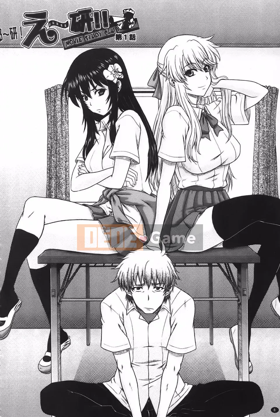 [Akiyama Kenta] E-Ken!!